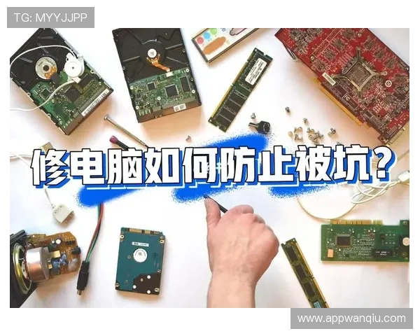 玩球新手入门教程品牌入口下载评测避坑防骗 玩球新手入门教程品牌入口下载评测避坑防骗