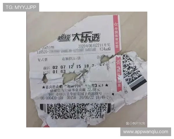 体育论坛波胆推荐避坑指南彩票与数字高频玩法防骗