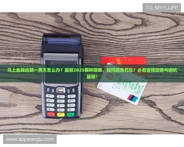 nba直播球帝带平台对比评测防骗避坑指南