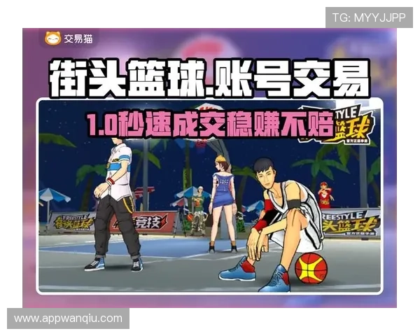 NBA直播彩票高频玩法防骗避坑指南