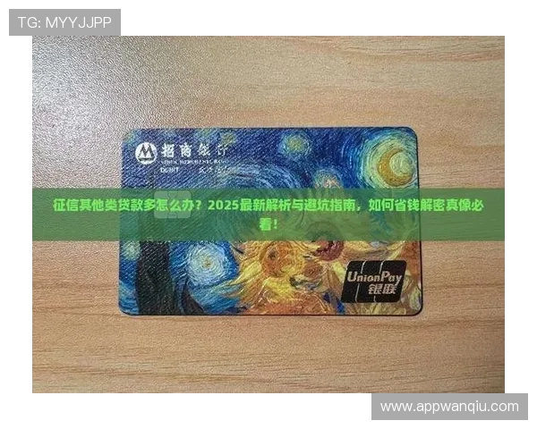 为什么波胆那么难中 彩票高频玩法防骗避坑指南