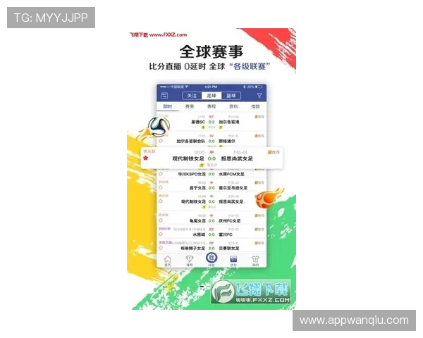 wqzb玩球直播app彩票与数字高频玩法防骗避坑指南 wqzb玩球直播app彩票与数字高频玩法防骗避坑指南